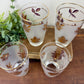 Vintage Libbey "Golden Foliage" Frosted Glasses